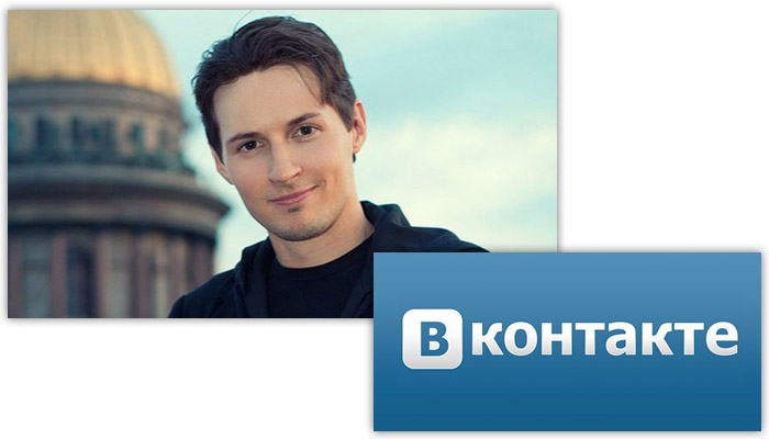 Павел Дуров: покинет ВКонтакте?