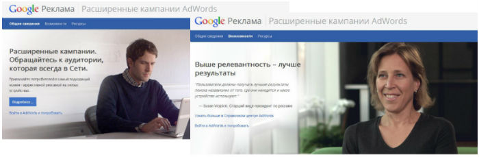 AdWords представил Расширенные кампании