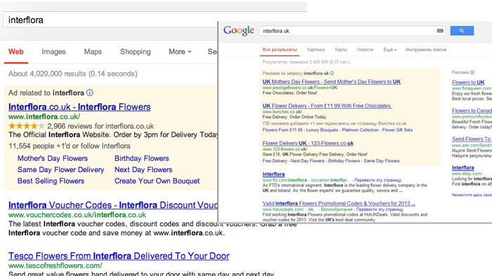 Interflora: из выдачи сайт исчез полностью