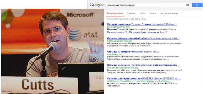 Мэтт Каттс и отзывы на интернет-магазины