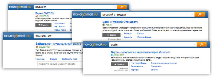 Поиск@Mail.Ru: плюс ассоциативные сниппеты