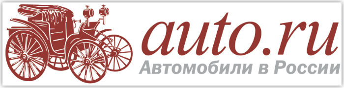 Auto.ru: теперь под контролем Яндекса