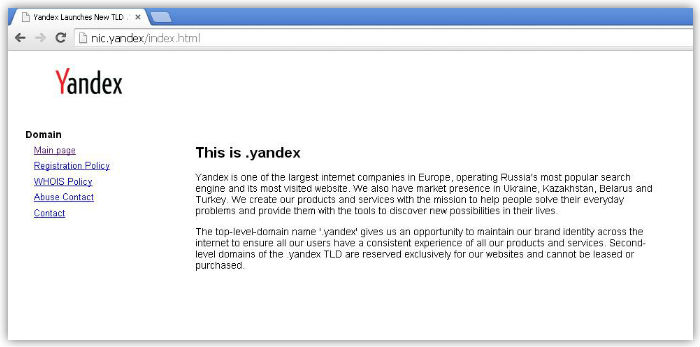 Яндекс: со своим доменом